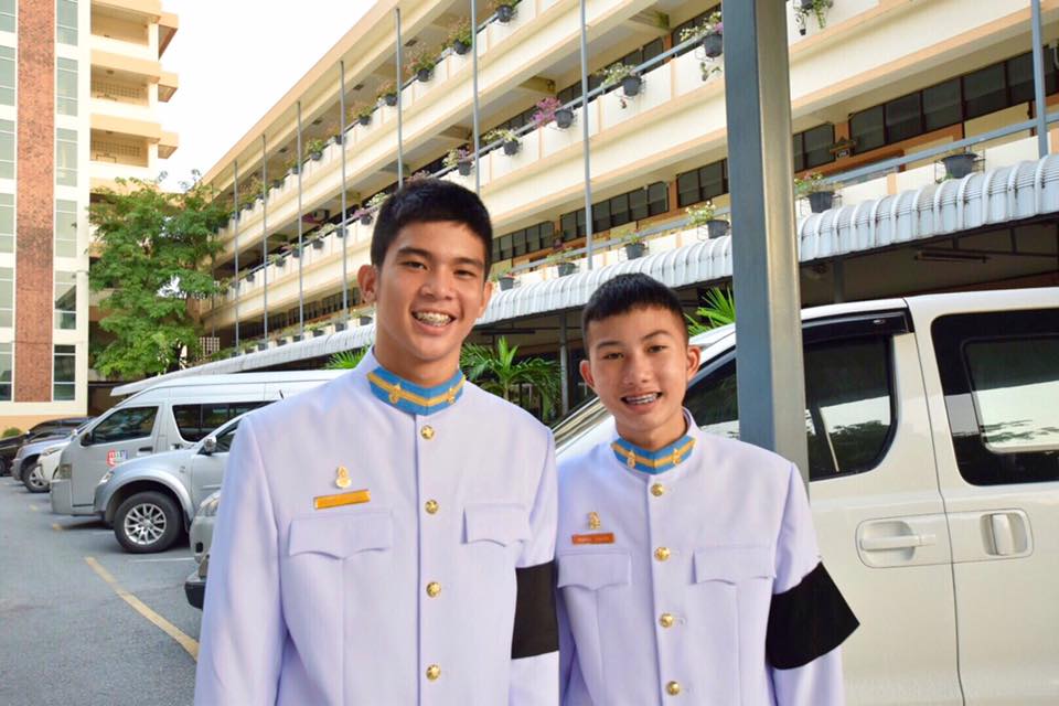 กรุบกริบ # 208