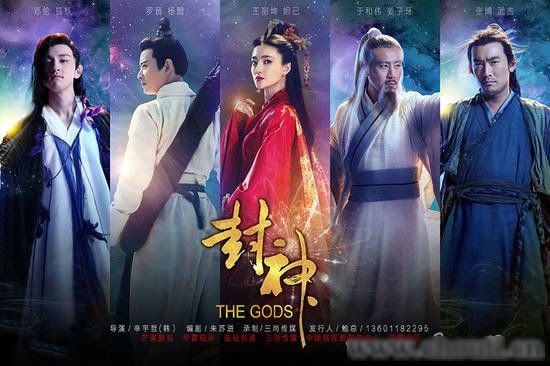 the gods 2016
