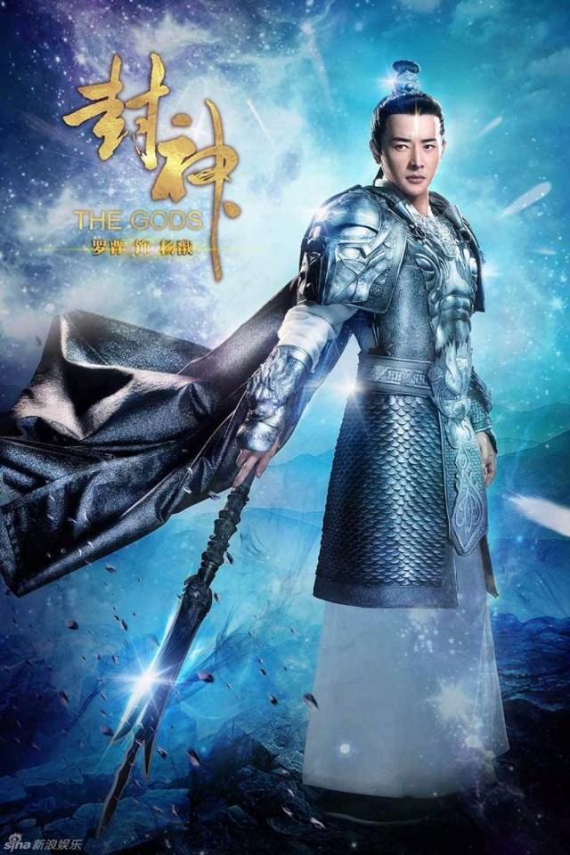 the gods 2016