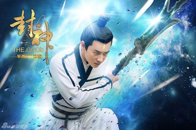 the gods 2016