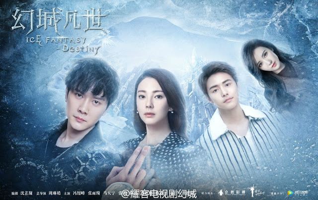 Ice Fantasy Destiny (2017)