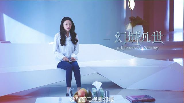 Ice Fantasy Destiny (2017)