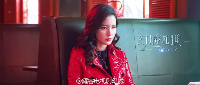 Ice Fantasy Destiny (2017)