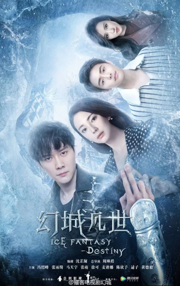 Ice Fantasy Destiny (2017)