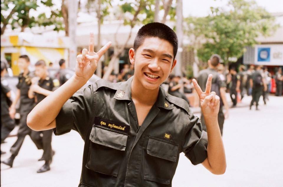 รด.ขออวด # 43