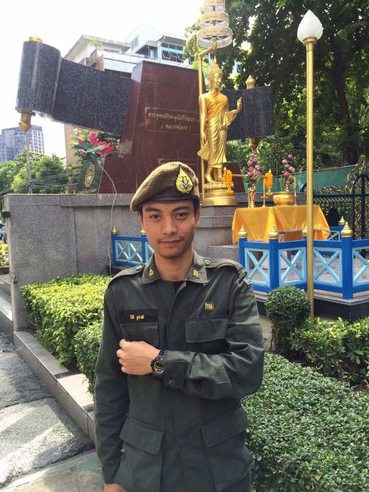 รด.ขออวด # 45