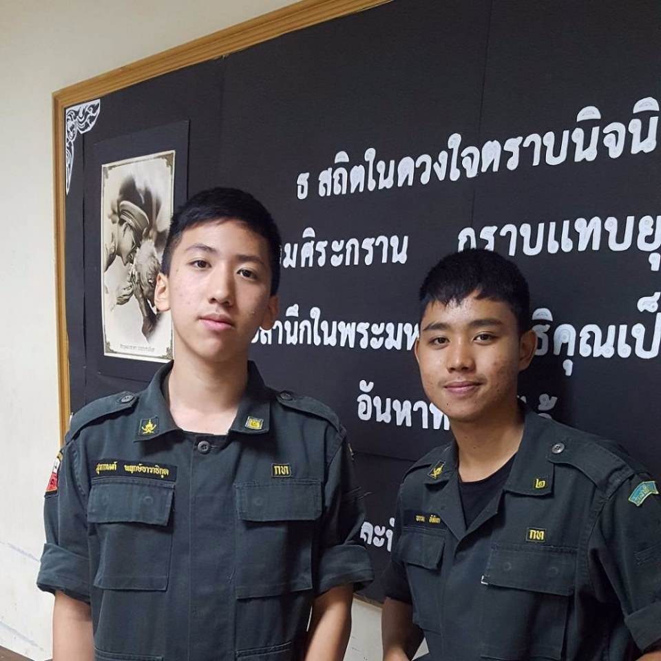 รด.ขออวด # 46
