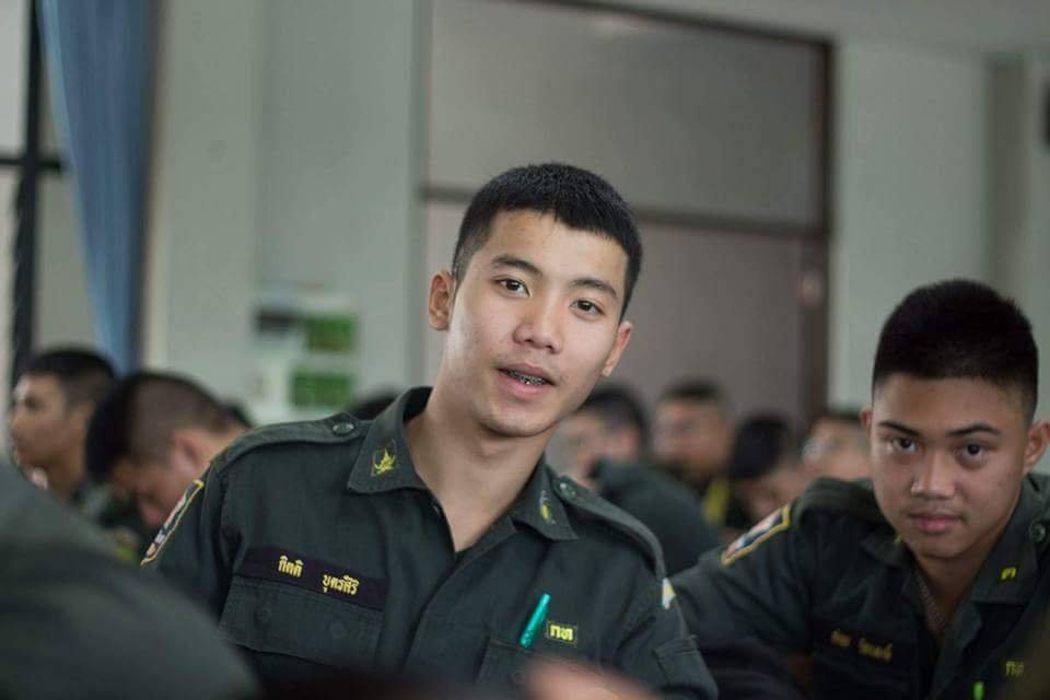 รด.ขออวด # 49