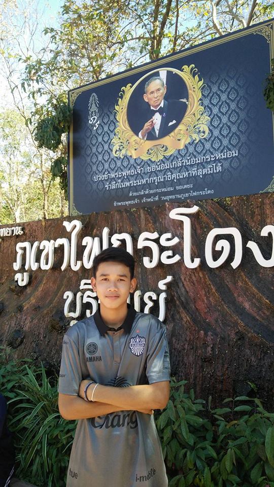 หนุ่มๆ นร.รร.กีฬา # 145