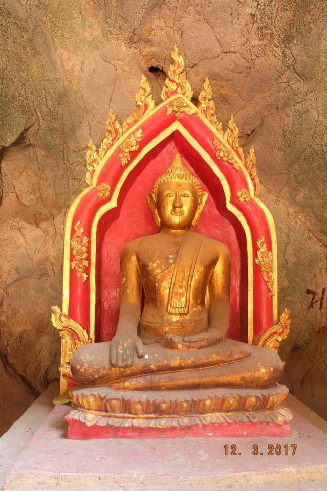 เขาหลวง เพชรบุรี