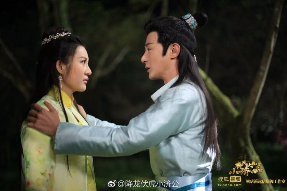 Xiang Long Fu Hu Xiao Ji Gong《降龙伏虎小济公》2016 part18