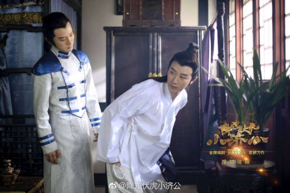 Xiang Long Fu Hu Xiao Ji Gong《降龙伏虎小济公》2016 part18