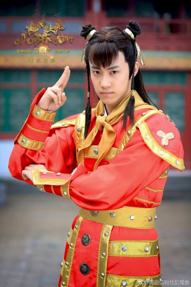 Xiang Long Fu Hu Xiao Ji Gong《降龙伏虎小济公》2016 part18