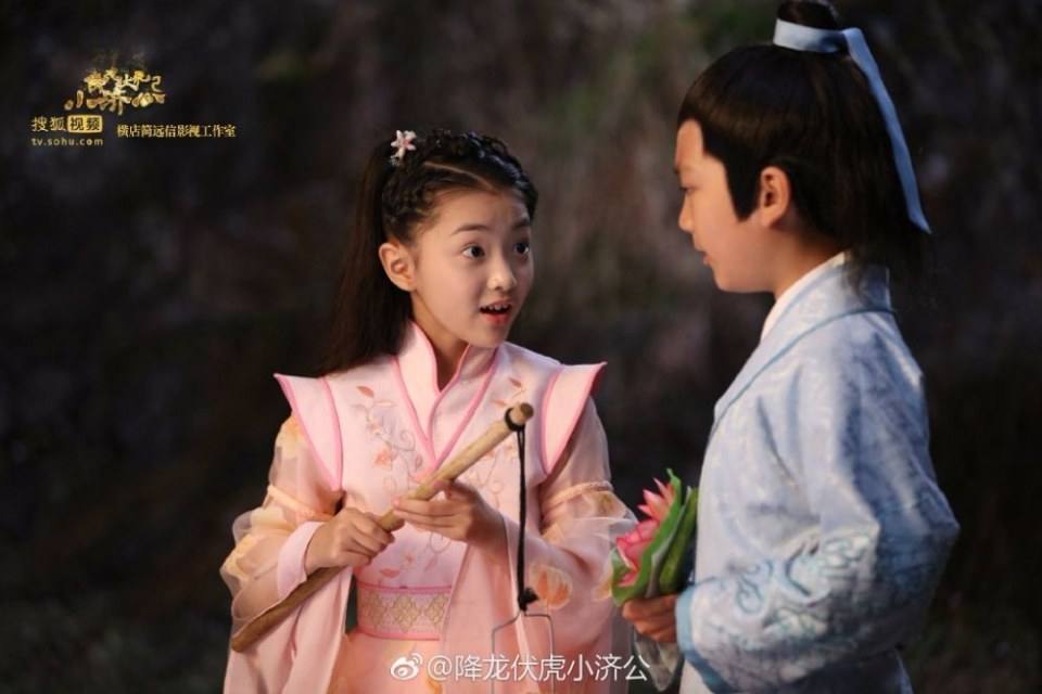 Xiang Long Fu Hu Xiao Ji Gong《降龙伏虎小济公》2016 part18