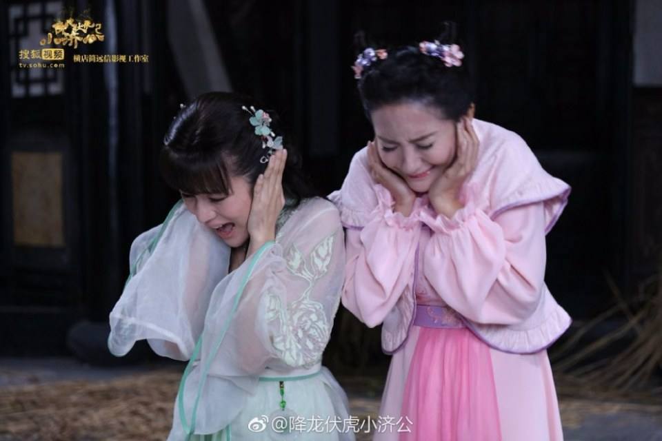 Xiang Long Fu Hu Xiao Ji Gong《降龙伏虎小济公》2016 part18