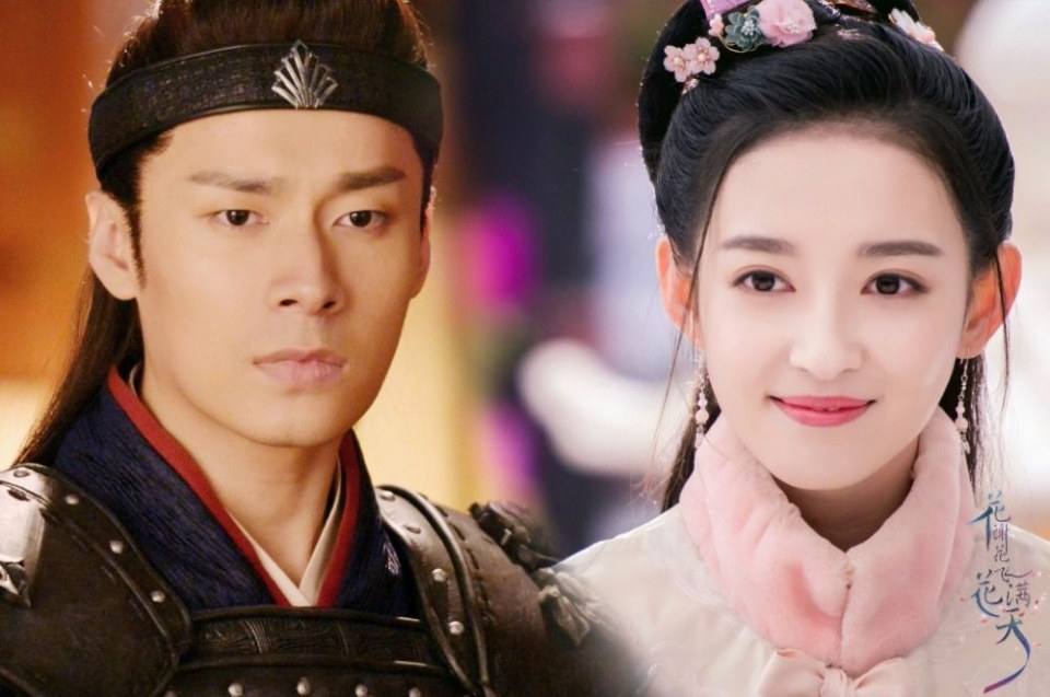 Hua Xie Hua Fei Hua Man Tian 《花谢花飞花满天》 2017 part10