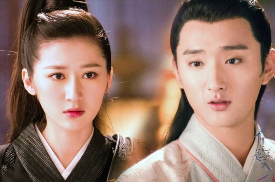 Hua Xie Hua Fei Hua Man Tian 《花谢花飞花满天》 2017 part10