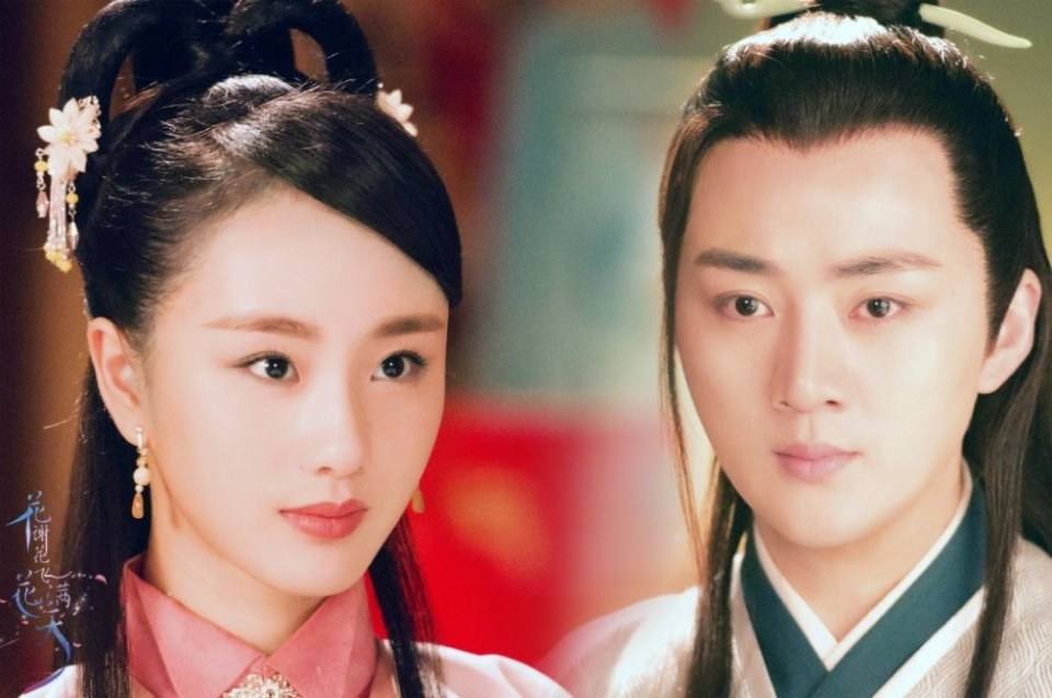 Hua Xie Hua Fei Hua Man Tian 《花谢花飞花满天》 2017 part10