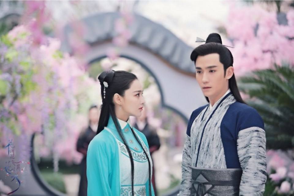 Hua Xie Hua Fei Hua Man Tian 《花谢花飞花满天》 2017 part10