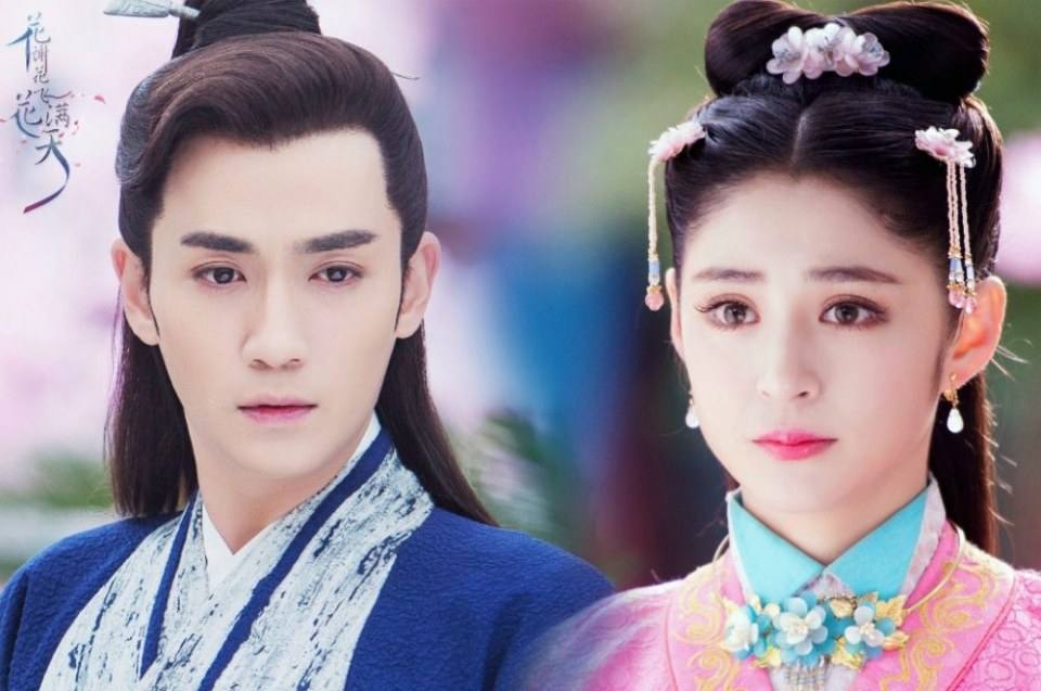 Hua Xie Hua Fei Hua Man Tian 《花谢花飞花满天》 2017 part10