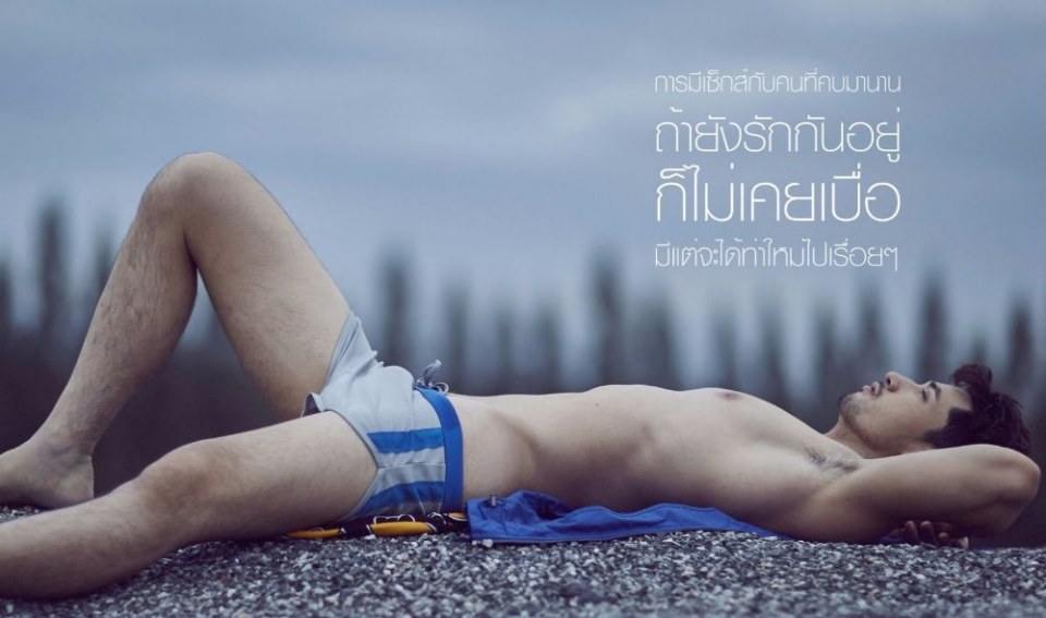 โรมเต็มเซ็ต