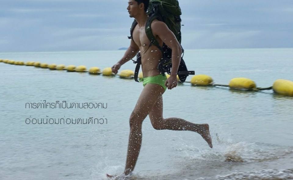 โรมเต็มเซ็ต