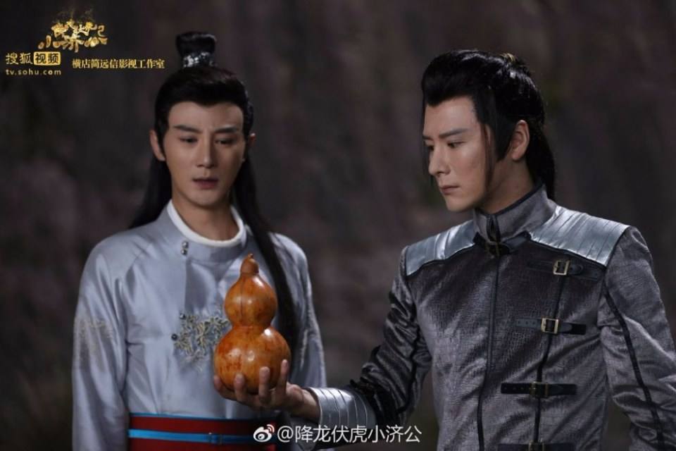 Xiang Long Fu Hu Xiao Ji Gong《降龙伏虎小济公》2016 part20