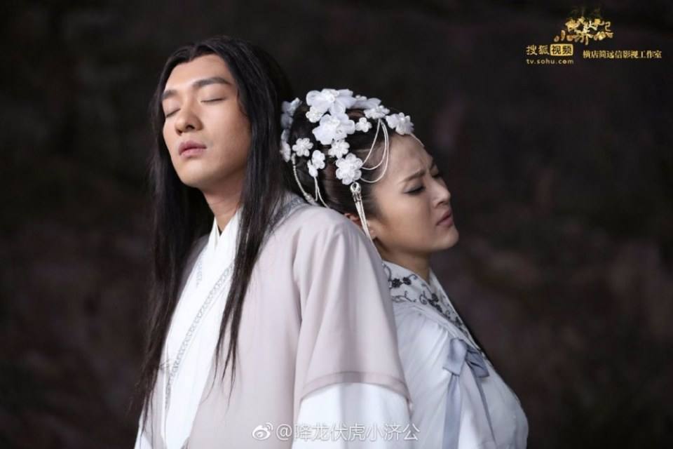 Xiang Long Fu Hu Xiao Ji Gong《降龙伏虎小济公》2016 part20