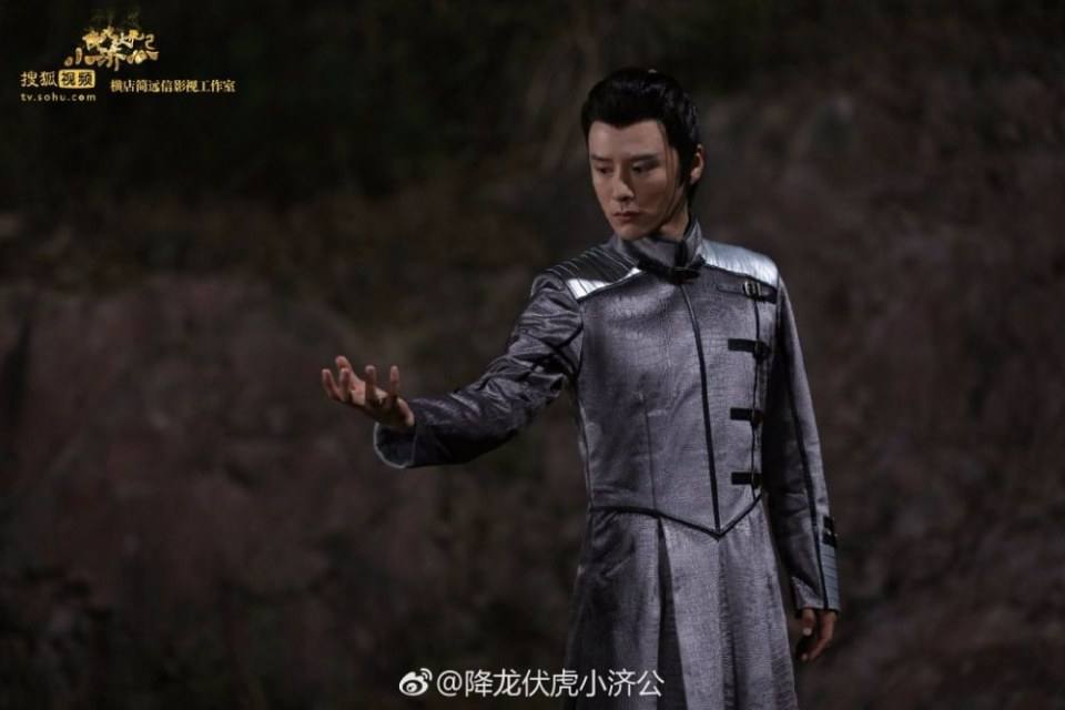 Xiang Long Fu Hu Xiao Ji Gong《降龙伏虎小济公》2016 part20