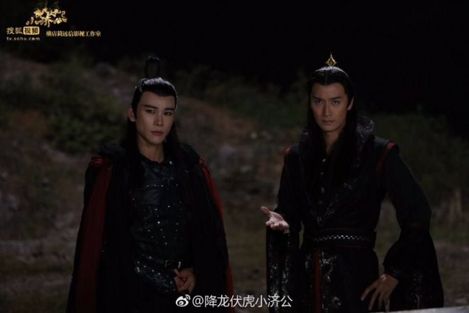 Xiang Long Fu Hu Xiao Ji Gong《降龙伏虎小济公》2016 part20