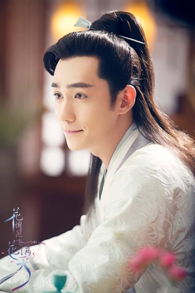 Hua Xie Hua Fei Hua Man Tian 《花谢花飞花满天》 2017 part11