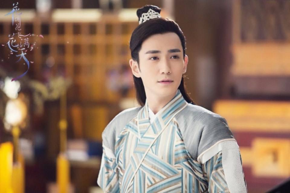 Hua Xie Hua Fei Hua Man Tian 《花谢花飞花满天》 2017 part11