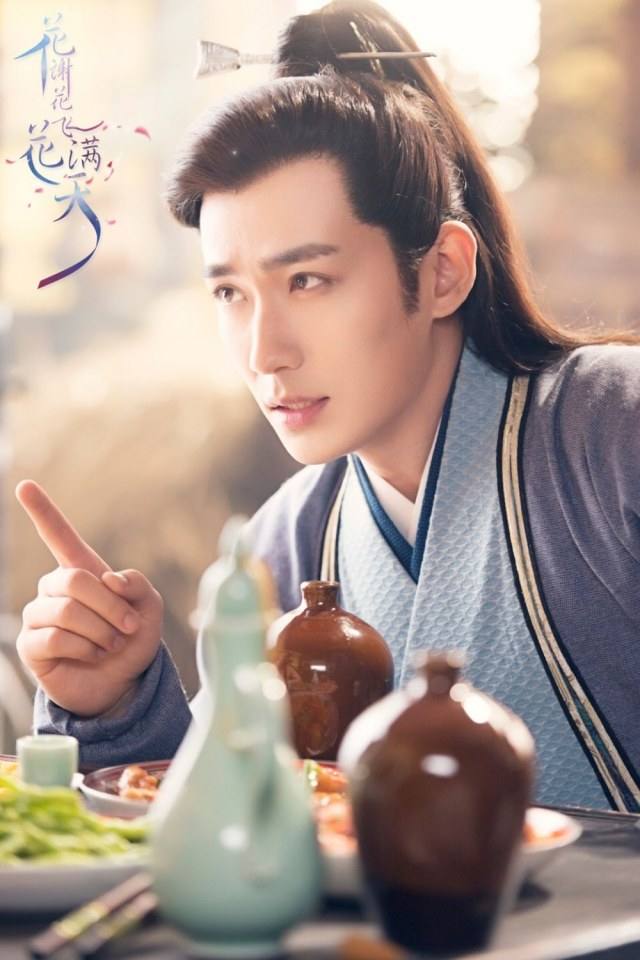 Hua Xie Hua Fei Hua Man Tian 《花谢花飞花满天》 2017 part11