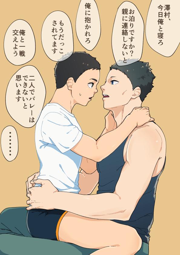 YAOI 4OO