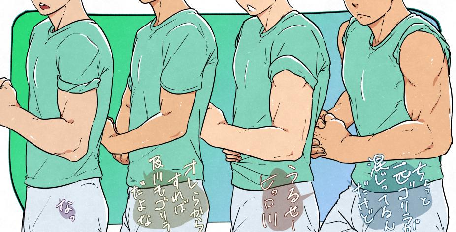 YAOI 4OO