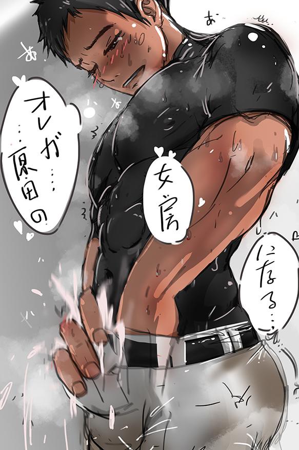 YAOI 4OO