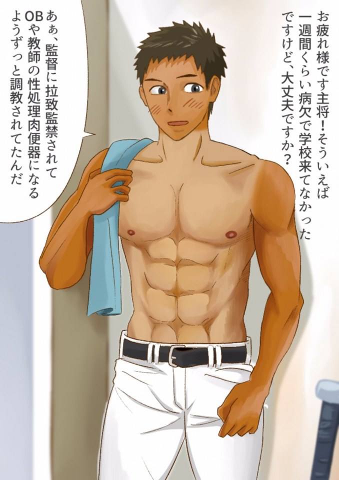 YAOI 4O1