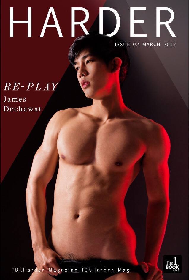 กลับมาอีกครั้ง กับเจมส์ เดชาวัฒน์ ที่ร้อนแรงมากว่าเดิม !!! HARDER issue 02