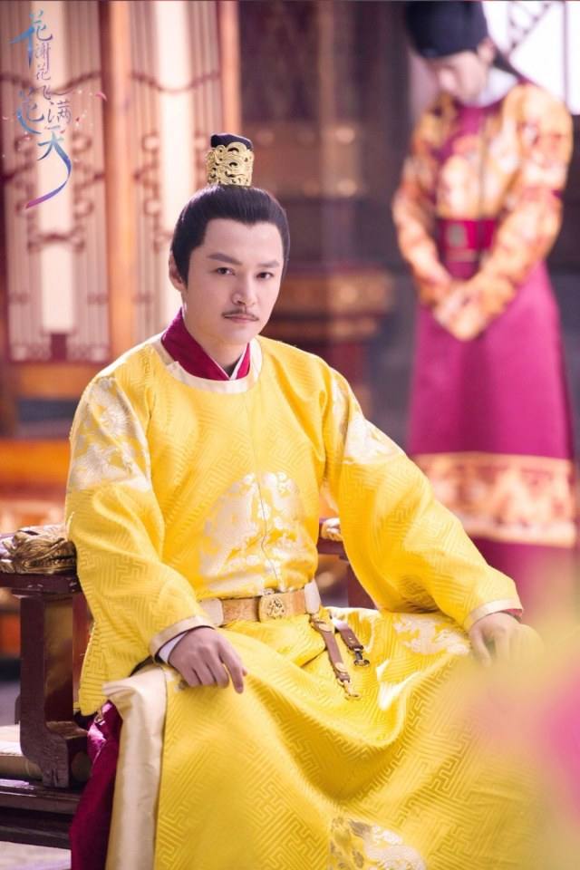 Hua Xie Hua Fei Hua Man Tian 《花谢花飞花满天》 2017 part12