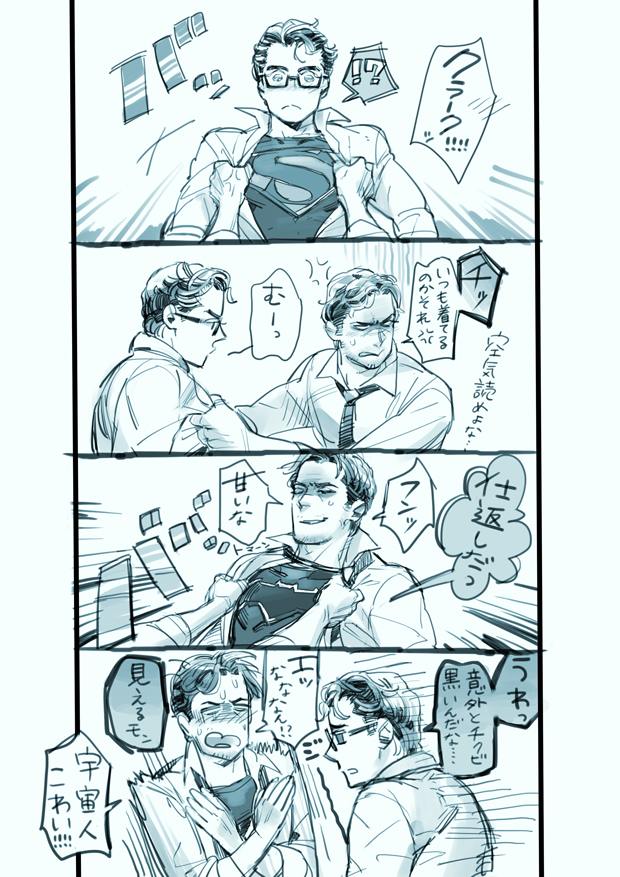YAOI 4O4