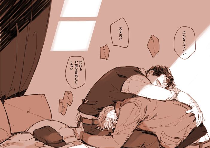 YAOI 4O4