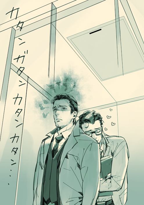 YAOI 4O4