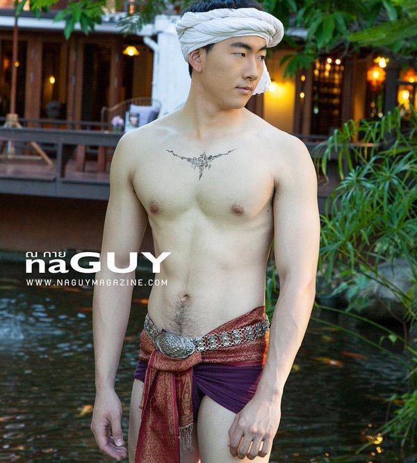ยั่วรักยามเช้า