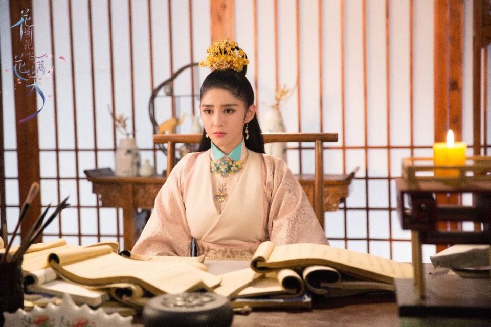 Hua Xie Hua Fei Hua Man Tian 《花谢花飞花满天》 2017 part13