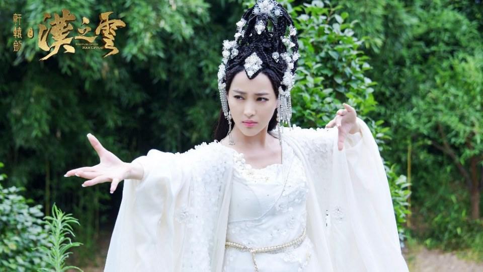 Xuan Yuan Sword Han Cloud《轩辕剑之汉之云》2016 part20