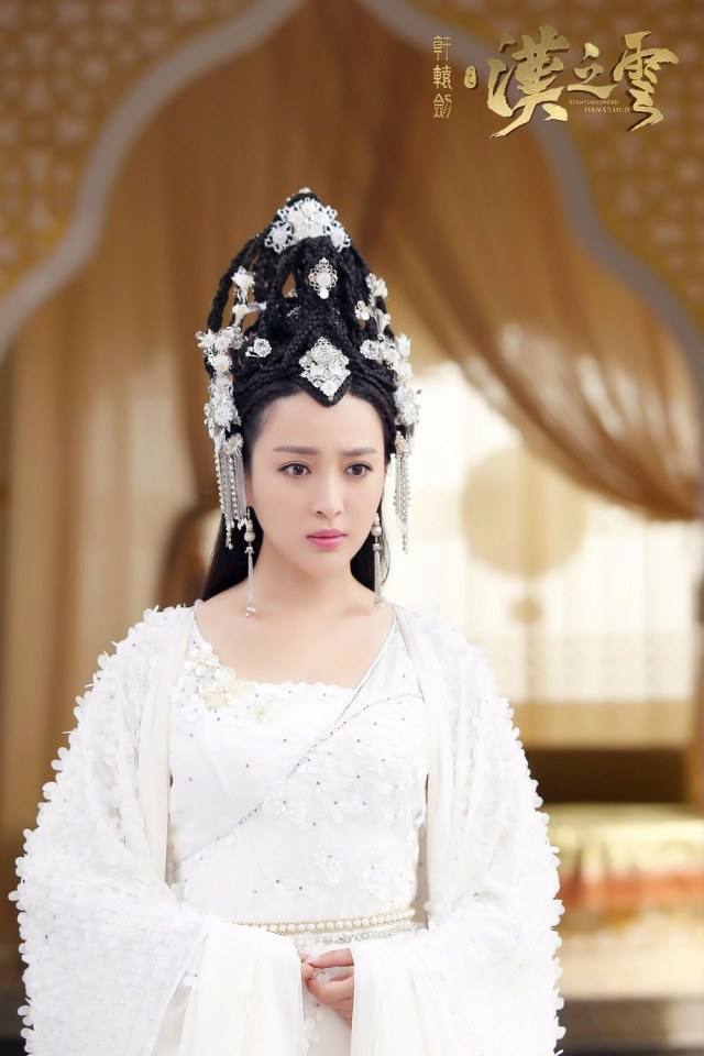 Xuan Yuan Sword Han Cloud《轩辕剑之汉之云》2016 part20