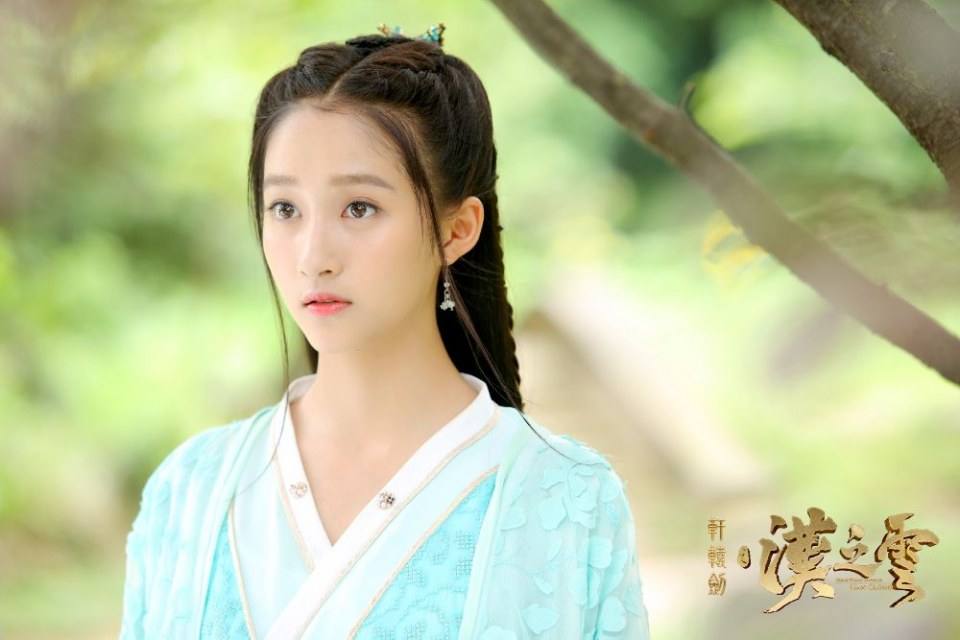 Xuan Yuan Sword Han Cloud《轩辕剑之汉之云》2016 part20