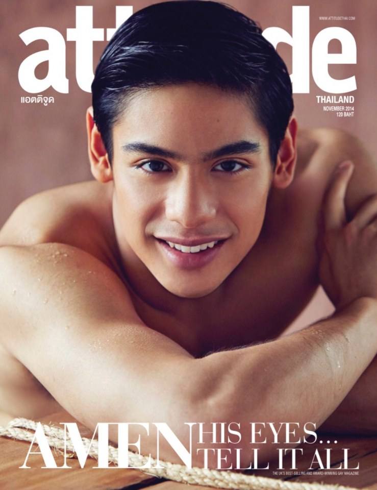 อาเมน โสตถิพันธุ์