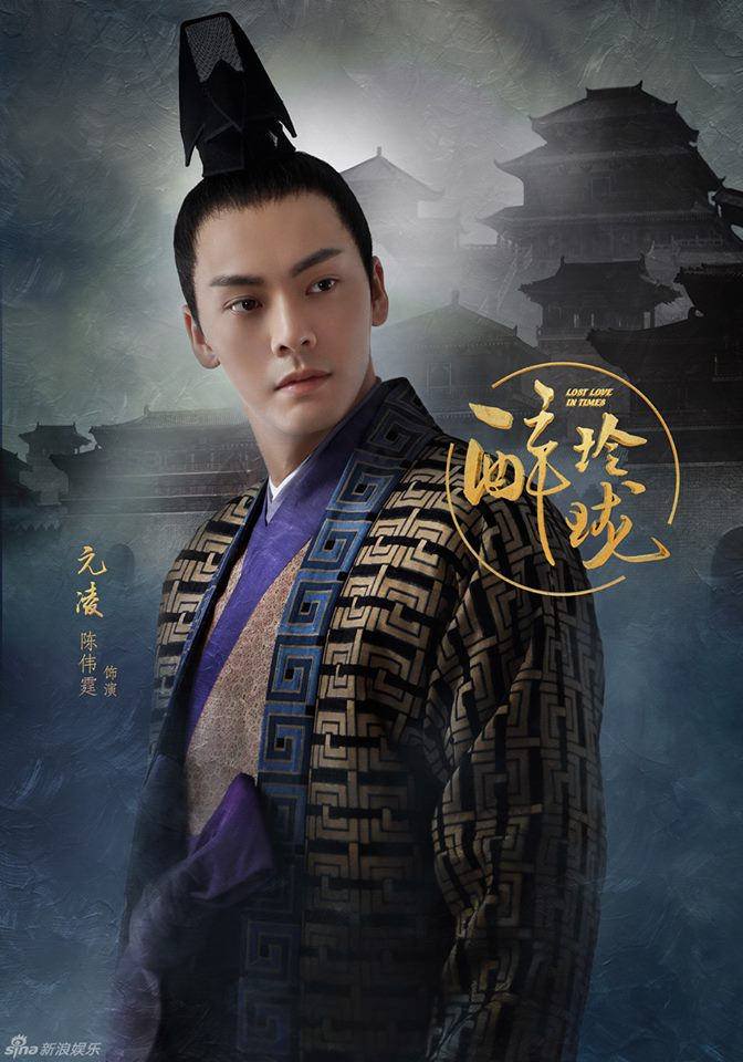 醉玲珑
