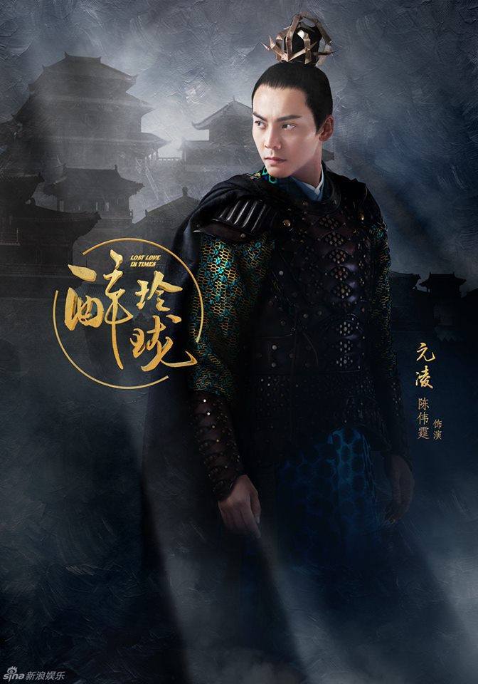 醉玲珑